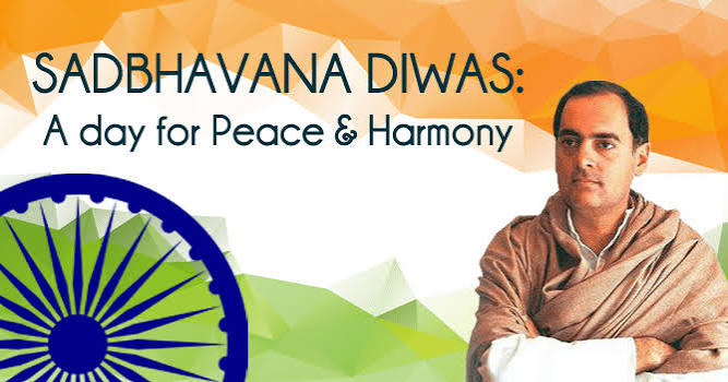 Sadbhavana Diwas 2026