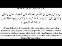 Semisal anda bertemu ular liar atau binatang buas. Doa Doa Nabi Sulaiman Menghalau Jin Dalam Rumi