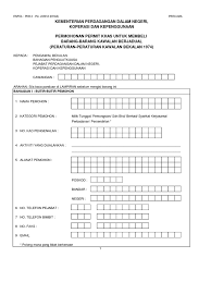 Salinan kontrak kerja jika melibatkan projek. 3borang Permohonan Permit Khas Barang Kawalan Berjadual