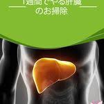 ボード 健康 のピン