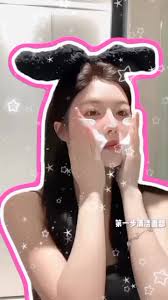 Nahia En Nombre Decorado