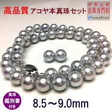 真珠 ブルー グレー