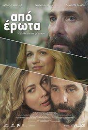 Love Struck Poster Romance Movies Gold Movie Movies