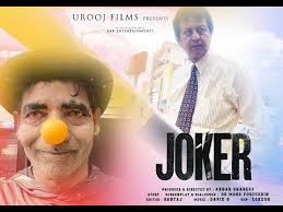 Joker Movie 2021