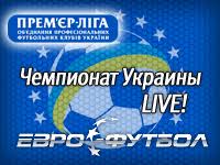 Форвард донецкого «шахтера» интересен клубам из англии. Shahtyor Doneck Zarya 4 0 Zakonchen