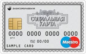 Credit card insider has not reviewed all available credit card offers in the marketplace. Russian Credit Cards Most Popular Free List Cardtrak Com