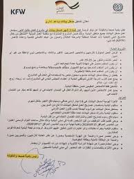 عيد ميلاد الأمير حمزة بن الحسين. Ø§Ø±Ø¶ Ø§Ù„ÙˆØ¸Ø§Ø¦Ù ÙˆØ¸Ø§Ø¦Ù Ù„Ù„Ø£Ø±Ø¯Ù†ÙŠÙŠÙ† ÙˆØ§Ù„Ø³ÙˆØ±ÙŠÙŠÙ† Ù„Ø¯Ù‰ Ø¨Ù„Ø¯ÙŠØ© ØµØ¨Ø­Ø§ Facebook