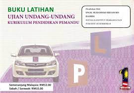 Ujian rto, juga dikenali sebagai aplikasi uji lesen memandu, adalah panduan utama bagi semua calon yang ingin mempelajari ujian lesen memandu di kepulauan andaman dan nicobar, andhra pradesh, arunachal pradesh, assam, bihar, chandigarh, chhattisgarh, dadra dan nagar. Buku Memandu