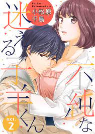 Adult romance manga