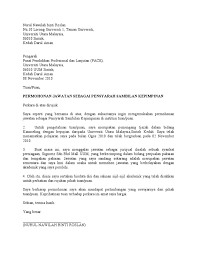 Berikut ini adalah contoh surat perjanjian sewa rumah kontrakan terbaru. Surat Rasmi Permohonan Kerja Doc Zeno News