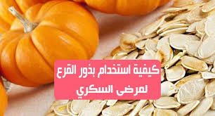مرض السكري هو مرض خطير ويتطلب رعاية جيدة وخاصة في النظام الغذائي عند اصابتك بمرض السكري لا يمكنك تناول جميع الاطعمة التي تش Stuffed Mushrooms Vegetables Food