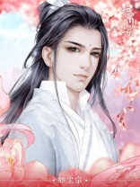 A novel describing the Kunlun Immortal World