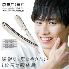 Amazon.com: Parker Men’s SR1 Stainless Steel Straight Edge Razor With 5  Parker Platinum Blades : Beauty & Personal Care