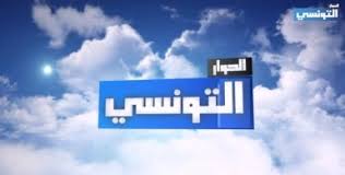 Programme tv heure de prière météo. Tv Tunisienne En Direct Live Tunisie360 Net