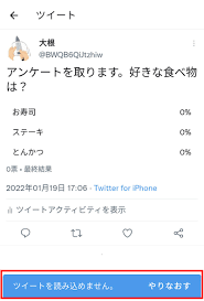 Twitter】「ツイートを読み込めません」と表示される原因と対処法 - OTONA LIFE | オトナライフ