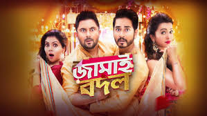If any of the numbers are links, you can hear a recording by clicking on. Watch Latest Bengali Movies Bengali Tv Serials Shows Online On Hotstar Us