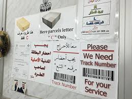 Drop shipping is a fulfilment model that is very commonly used in ecommerce. Picking Up Mail From The Post Office Updated 2 48am Everything Kuwait