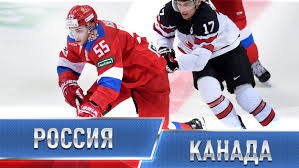 Россия и китай стали главными темами переговоров глав мид стран «большой семёрки», сообщили журналистам в госдепе сша. Rossiya Kanada Stali Izvestny Sostavy Komand Na Chetvertfinal Chm 2018 Hokkej Livesport Ru