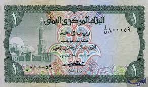 عملة الاردن مقابل الريال السعودي