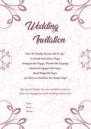 A wedding is one of the most beautiful and holy occasions of one's life. Wedding Invitation Wordings For Friends Invite Quotes Messages