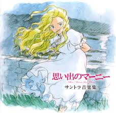 250 x 250 jpeg 11 кб. When Marnie Was There Mp3 Download When Marnie Was There Soundtracks For Free