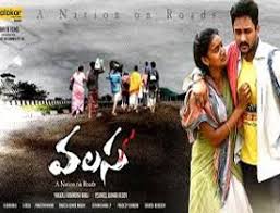 Master (2021) telugu movie download tamilrockers & movierulz. Review Valasa Realistic But Dull 123telugu Com