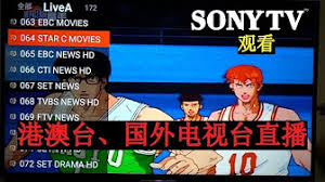Iphone版 ipad版 android版 android 极速版 . ç›´æ'­apk Youtube