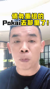 结论找Jeffrey (@jeffrey.tham)