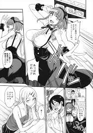 だがしかしのえろほん2 ココナツはこういうのがすきなの？ | 同人の森 | エロ同人誌・エロ漫画がタダで【50000冊】以上も読める！！