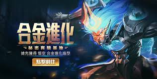 The site owner hides the web page description. Garena å‚³èªªå°æ±º