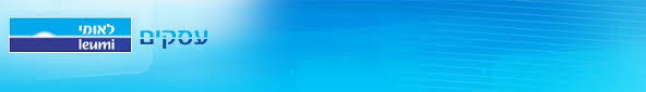 מימון פרויקטים בנק לאומי Project Finance Power Energy Law Firm
