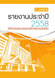 สำนักงาน กพ รับสมัครสอบแข่งขันเพื่อรับทุนรัฐบาลสาขาวิชาที่ขาดแคลนปี 2563 โดยเป็นผู้ศึกษาในชั้นปีสุดท้ายของหลักสูตรปริญญาตรี หรือผู้ที่จบ. à¸£à¸²à¸¢à¸‡à¸²à¸™à¸›à¸£à¸°à¸ˆà¸³à¸› 2558 à¸ªà¸³à¸™ à¸à¸‡à¸²à¸™ à¸ à¸ž à¹€à¸œà¸¢à¹à¸žà¸£ 2559 à¸ªà¸³à¸™ à¸à¸‡à¸²à¸™ à¸ à¸ž Ocsc