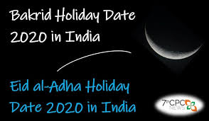 It marks the end of ramadan, which is a month of fasting and prayer. Bakrid Holiday Date 2021 In India Eid Al Adha Holiday Date 2021 In India Central Government Employees News