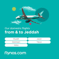 جدول رحلات طيران ناس