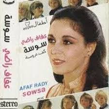 Hana Kamel's Instagram, Twitter & Facebook