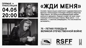 маш маш маш ты мне дашь или не дашь Gosfilmofond Rossii Zhdi Menya 1943 God Sssr Facebook