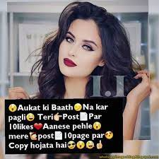 Share girls attitude dp with your friends and post to facebook, whatsapp, instagram or pinterest. Stylish Attitude Girl Dp Pics Hd Sinhala21 Blogspot Com
