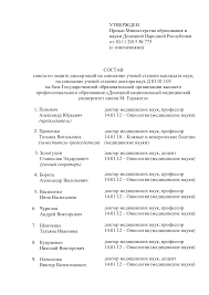 Как рассказывала сама актриса, роль мальвины, которая принесла ей любовь зрителей, ей предложил ассистент режиссёра приключений. 2