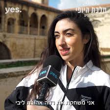 צילומי הסדרה החלו בקיץ 2020. Lc7u1enpywfyem
