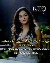 Maybe you would like to learn more about one of these? Sindu Wadan Facebook