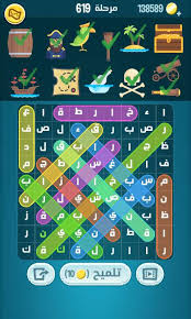Check spelling or type a new query. ÙƒÙ„Ù…Ø§Øª ÙƒØ±Ø§Ø´ Ù…Ø±Ø­Ù„Ø© 617 618 619 620 621 622 623 Ø¨Ø§Ù„ØµÙˆØ± Ø¨ØµÙ…Ø© Ø°ÙƒØ§Ø¡