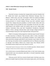 Kursus ini membincangkan hubungan etnik di malaysia dengan memfokuskan kepada perspektif kesepaduan sosial. Ulasan Artikel