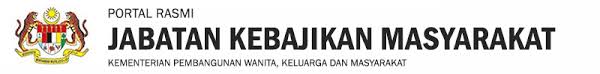 Perlindungan di rumah seri kenangan diberikan untuk menjamin penjagaan dan ketenteraman bagi memenuhi keperluan wargatua yang daif. Jabatan Kebajikan Masyarakat