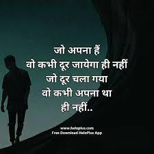 Motivational Quotes Status Inspirational Quotes Status Good Thoughts Quotes Karma Quotes Reality Quotes