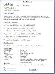 Xxxxxxxxxxxxx career objective looking for a challenging career which demands the best of my professional ability in terms of, technical and analytical skills, and helps me in broadening and enhancing my current skill and knowledge. Company Secretary Fresher Resume Format Fresher Resume Format In Usa Best Resume Format Resume Format For Freshers Job Resume Examples