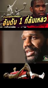 Otis Smith Basketball