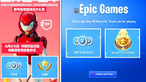 Op lies and claims its the minty pickaxe but minty pickaxe is redeemed via fortnite.com/redeem, not the place that this. How To Redeem Free V Bucks Battlepass Stars In Fortnite Daily Login Rewards Youtube