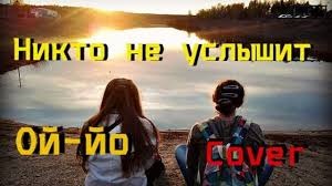 Phlegm is a type of mucus that is produced in the lungs and nearby lower respiratory tract airways. Ooltra Darya Smirnova Nikto Ne Uslyshit Anglijskij Perevod