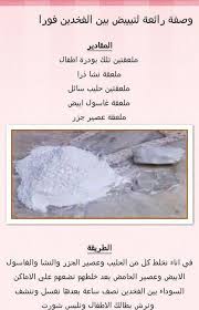 pin on جمال حواء