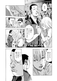 マンガDX+【公式】 on X: 少年が男を見せるとき(25) 爆音列島 漫画が読めるハッシュタグ ▽続きをマンガDX+で読む  t.cokVHkt7TwjW t.cozLOE4xXdgF  X